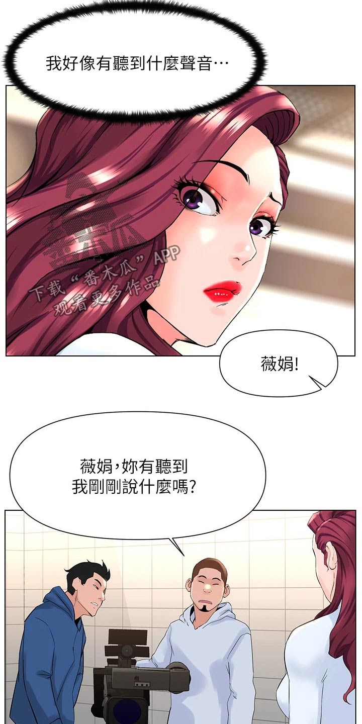 第41章：偷偷摸摸4