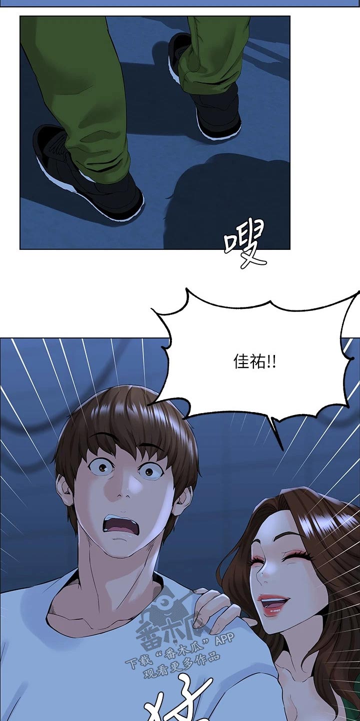 第39章：去个地方3