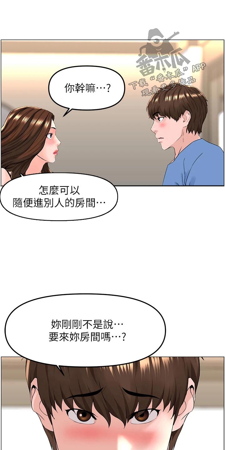 第69章：差一点10