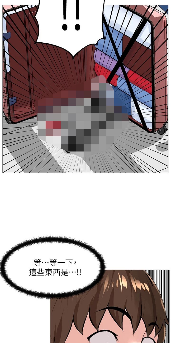 第65章：原来是你6