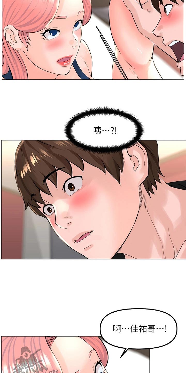 第72章：打闹4