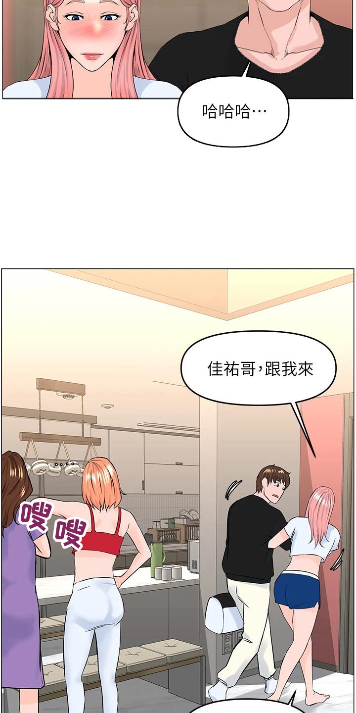第66章：入住4