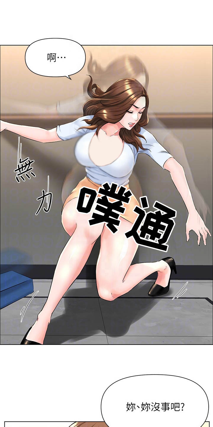 第6章：断电0