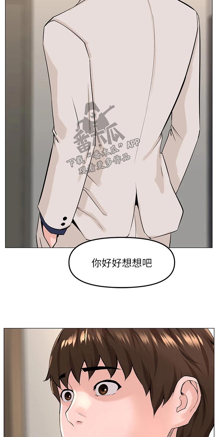 第102章：提议15