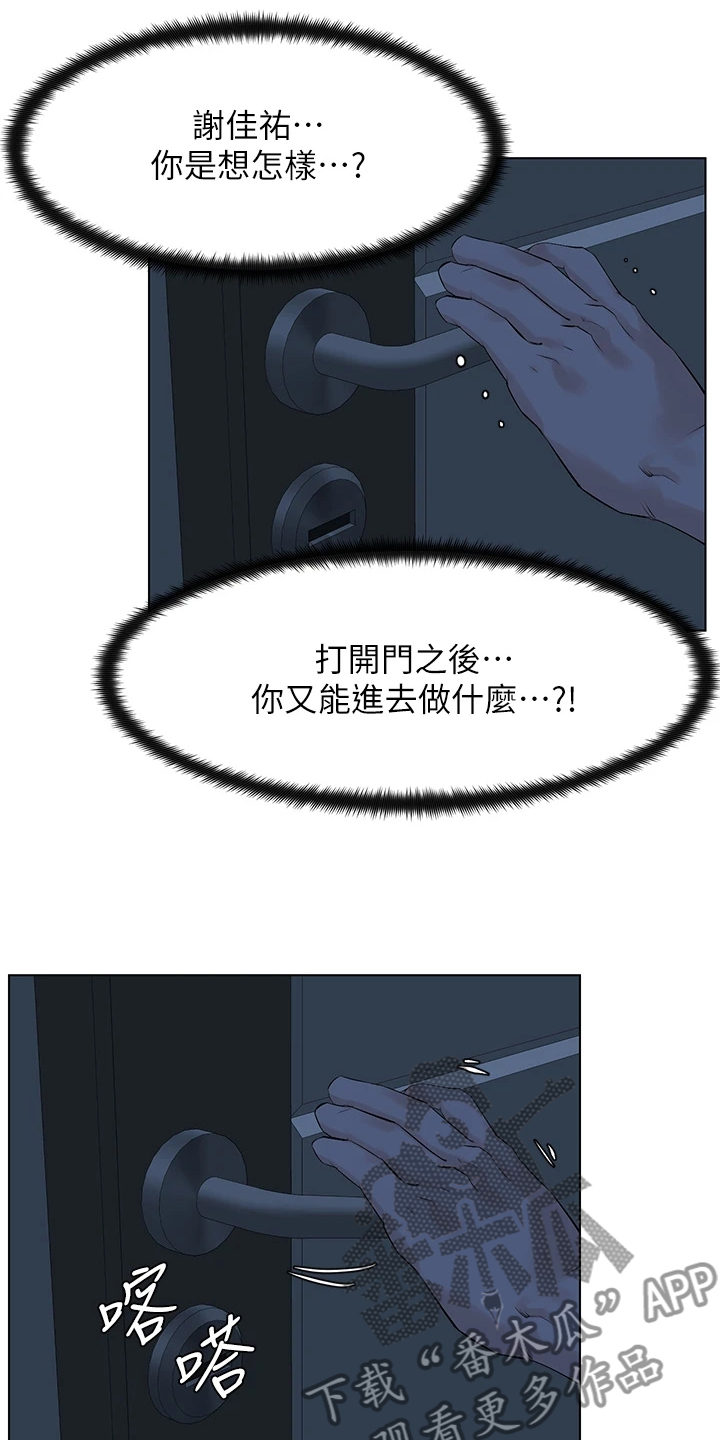 第30章：找厕所10