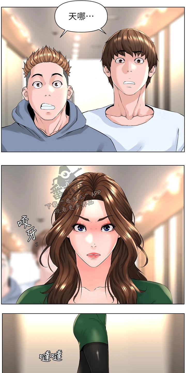 第38章：炫耀10