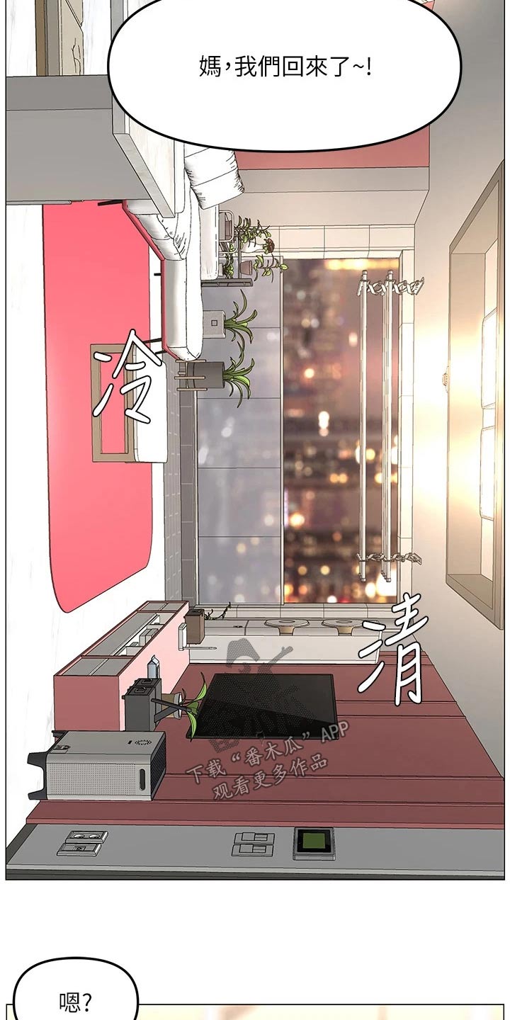 第98章：打算15