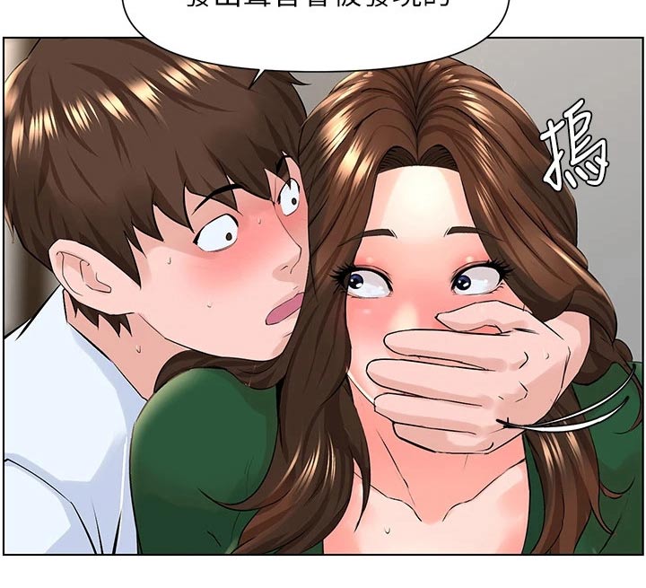 第41章：偷偷摸摸20