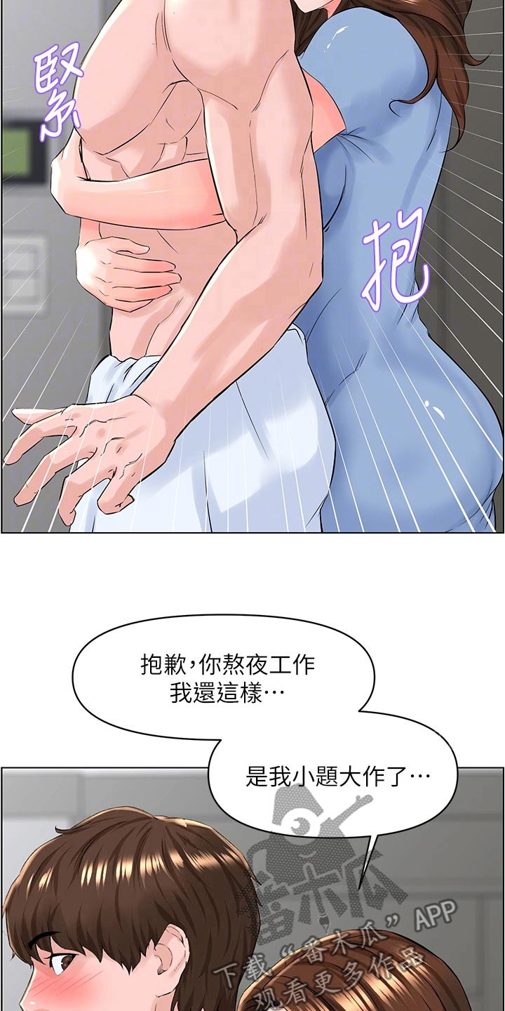 第50章：借口11