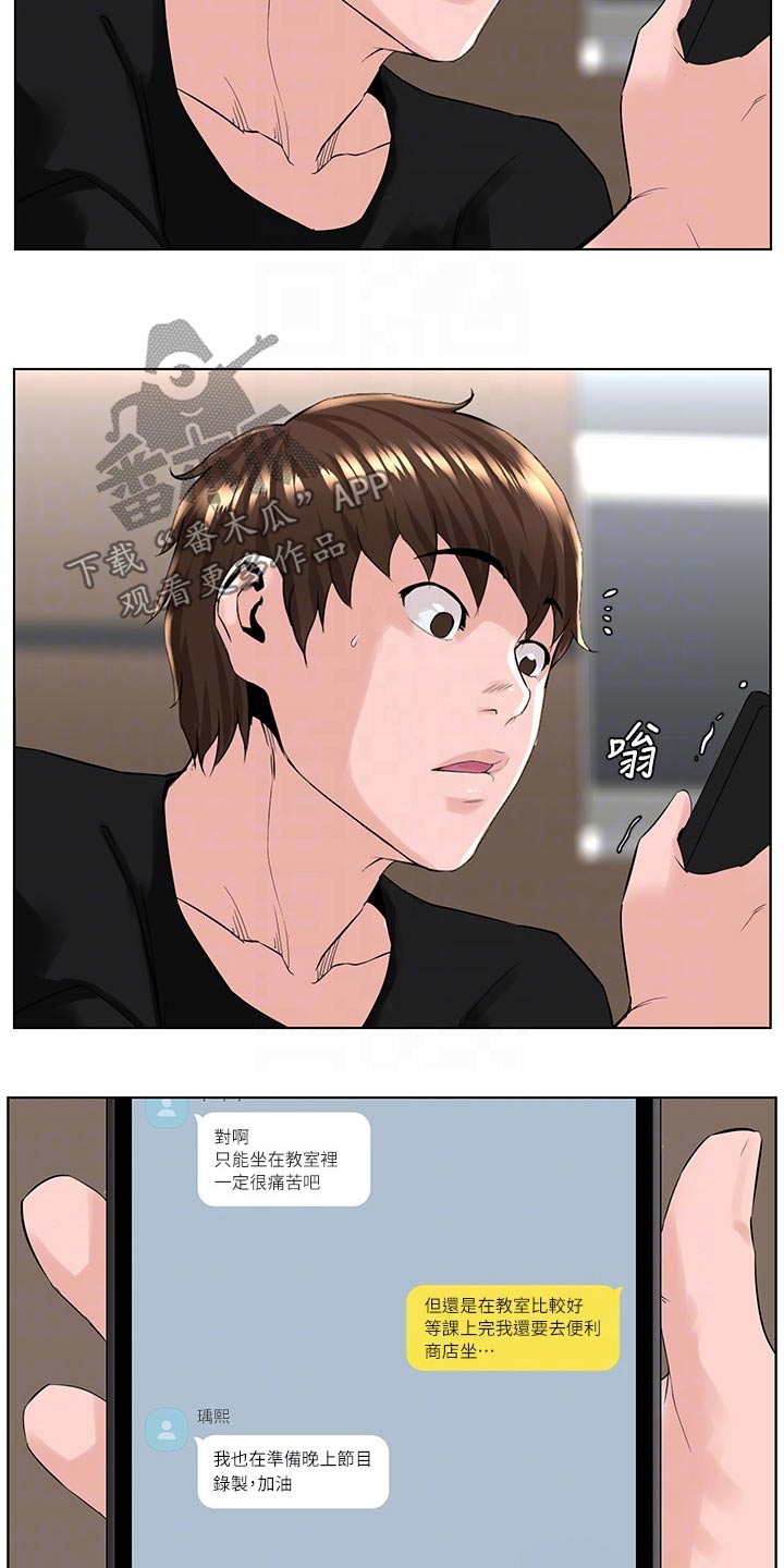 第45章：找上门1