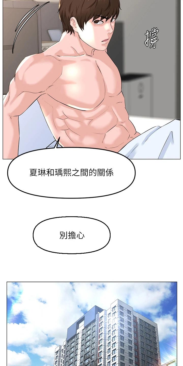 第107章：说清楚2