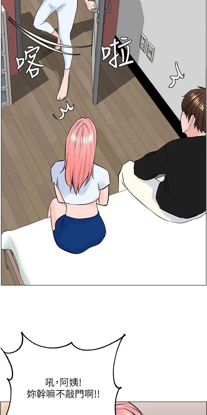 第66章：入住16