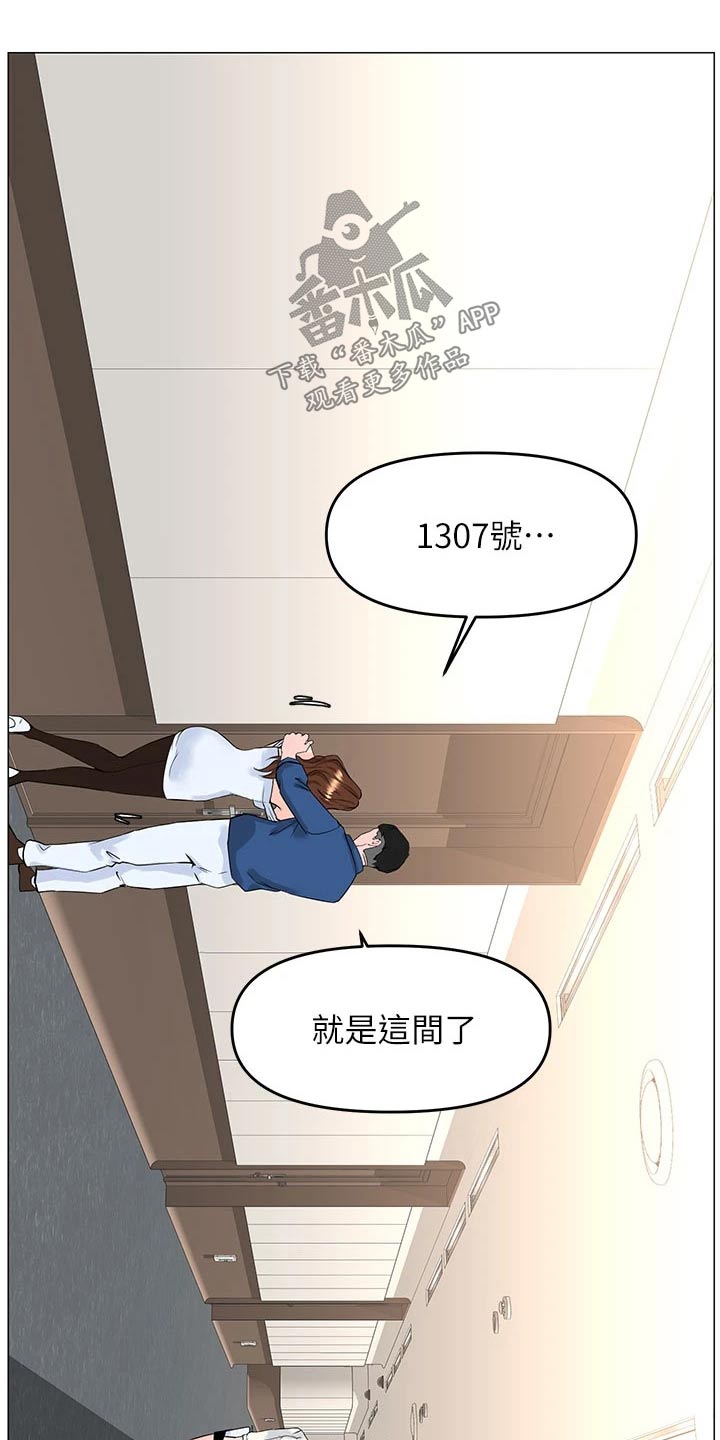 第78章：喝醉6