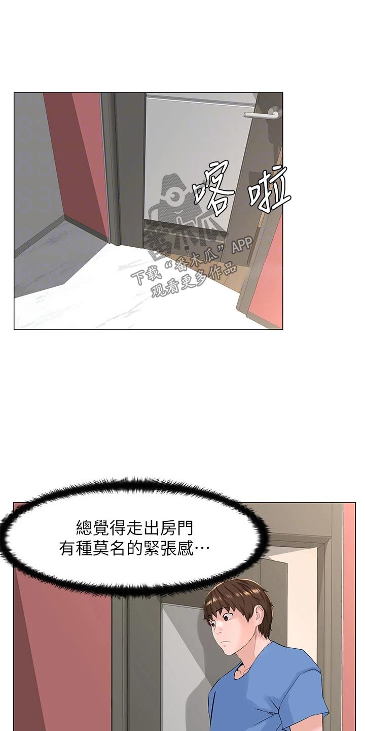 第69章：差一点19