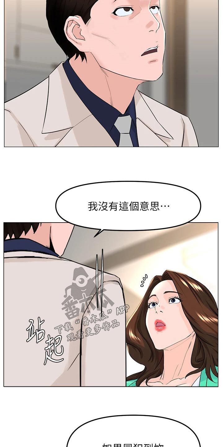 第102章：提议10