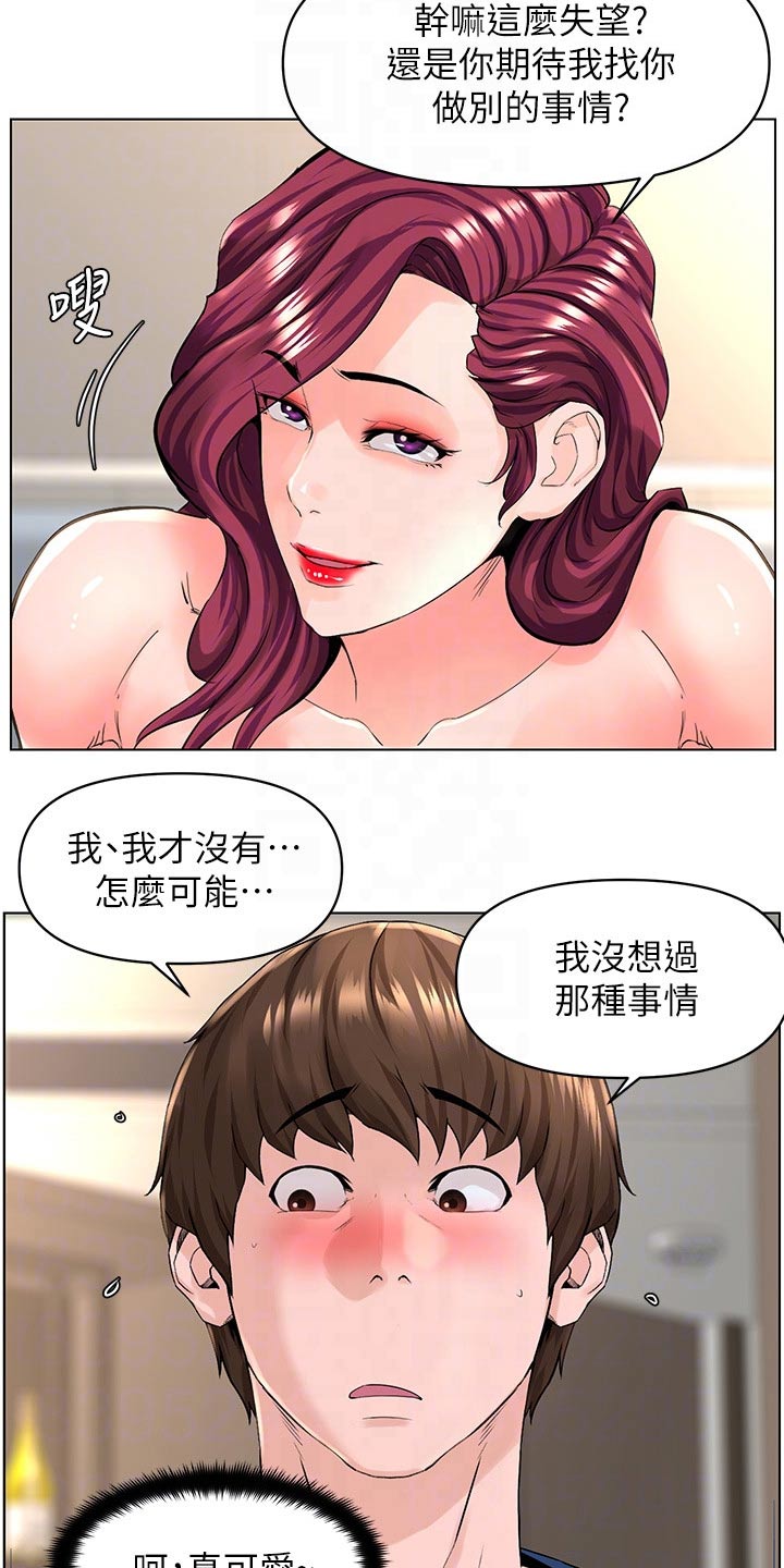 第52章：请求删除10