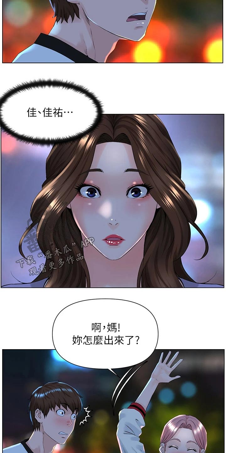 第24章：妈妈17