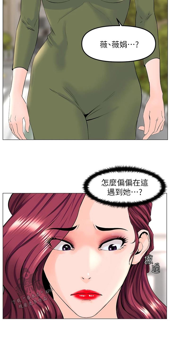 第107章：说清楚5