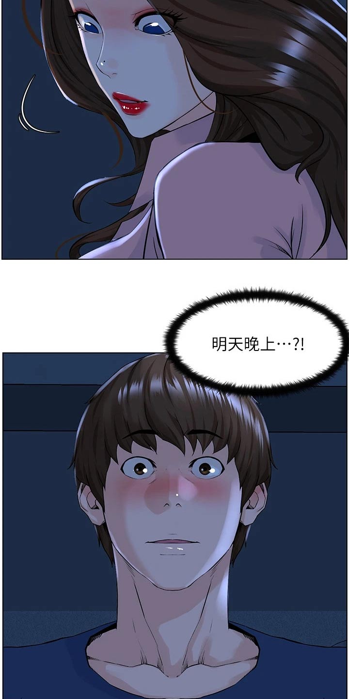 第55章：等明天15