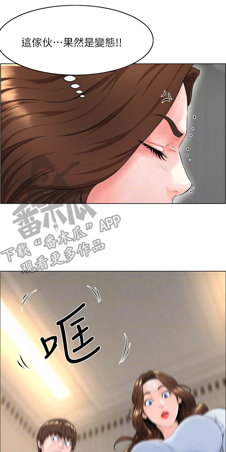 第5章：被困电梯8