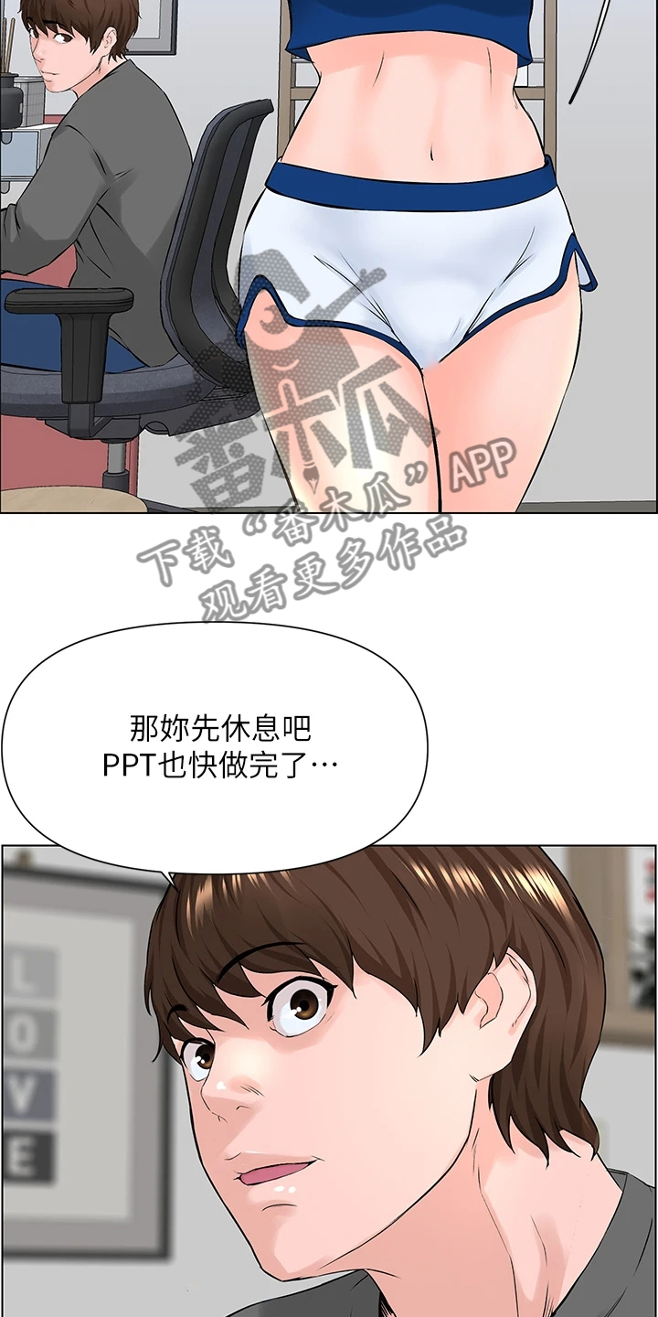 第30章：找厕所2