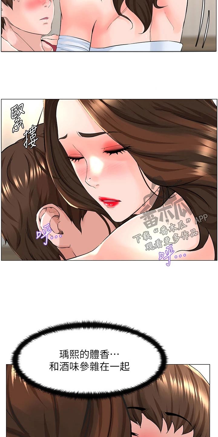 第82章：没回来1