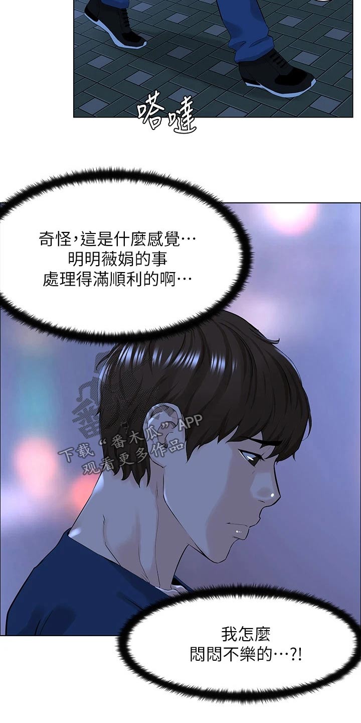第54章：把柄12
