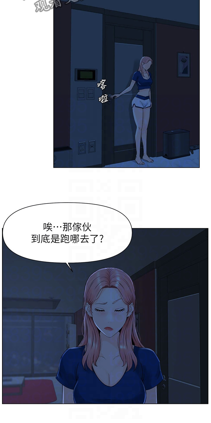 第33章：奇怪的声音12