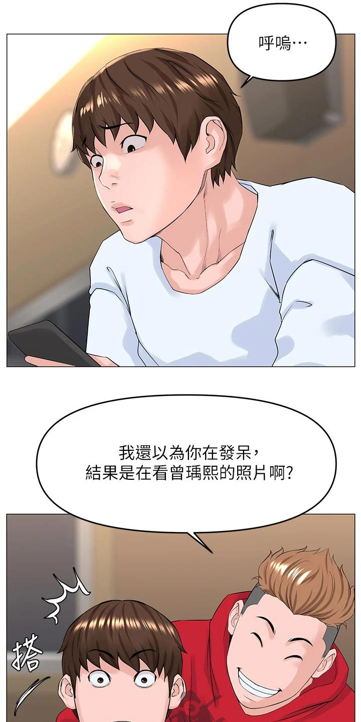 第59章：条件1