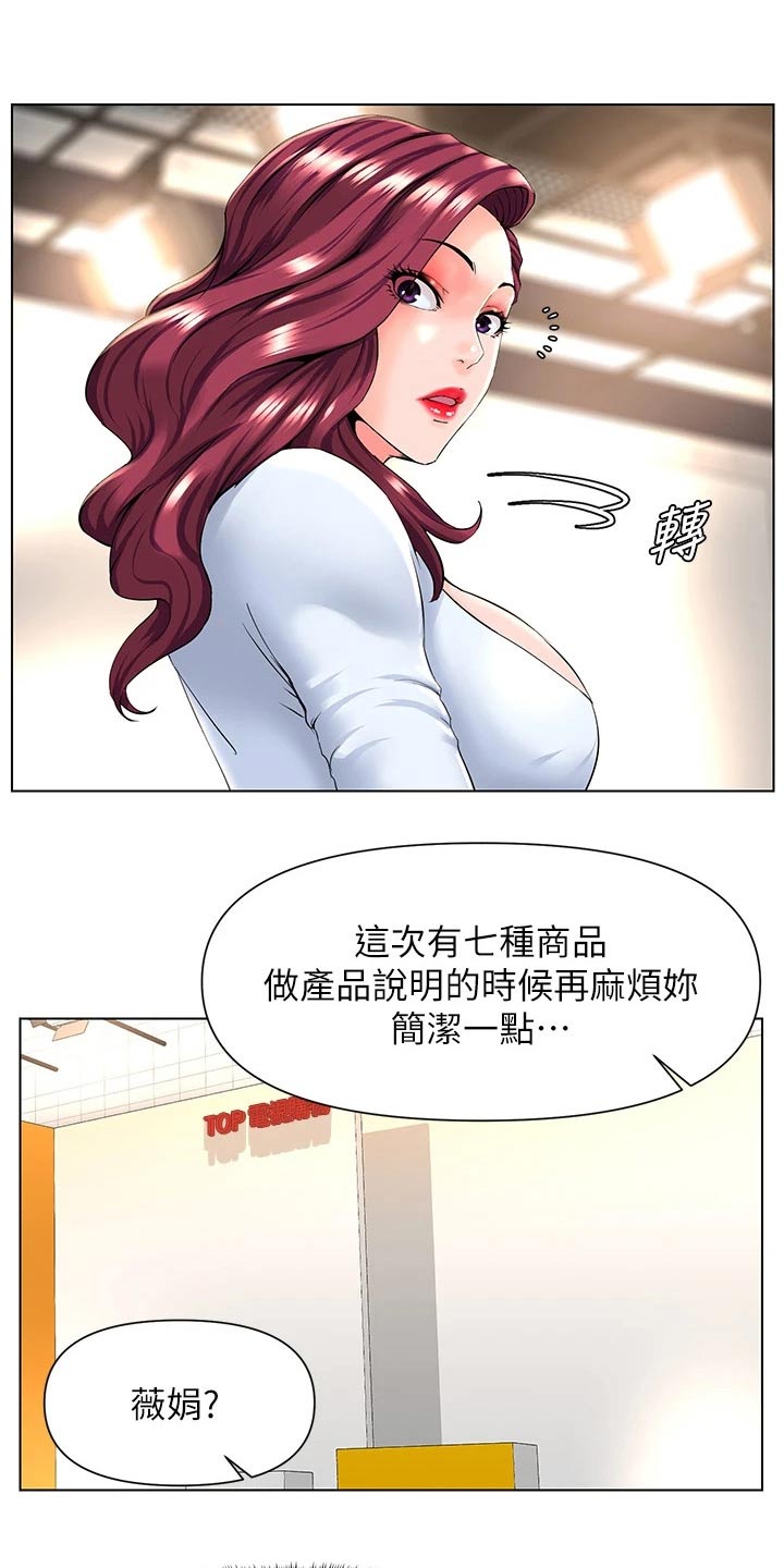 第41章：偷偷摸摸3