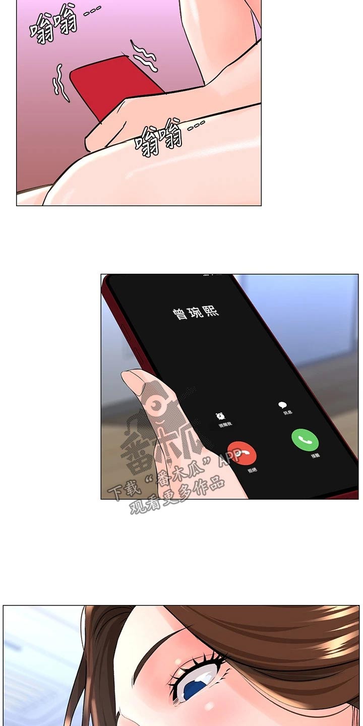 第64章：同意12