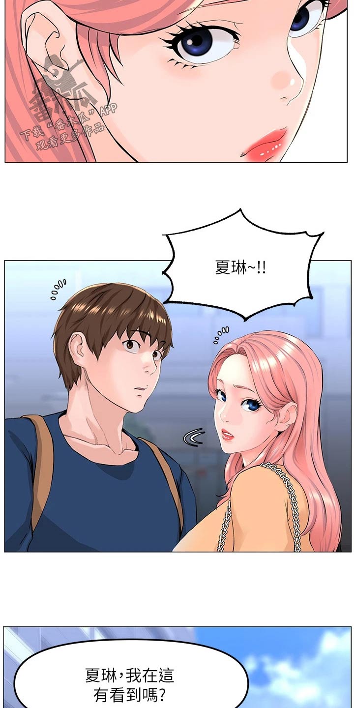 第95章：失落10