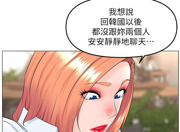 第98章：打算18