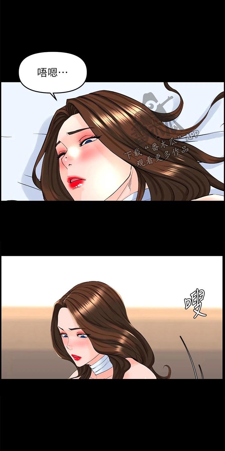 第80章：着急7