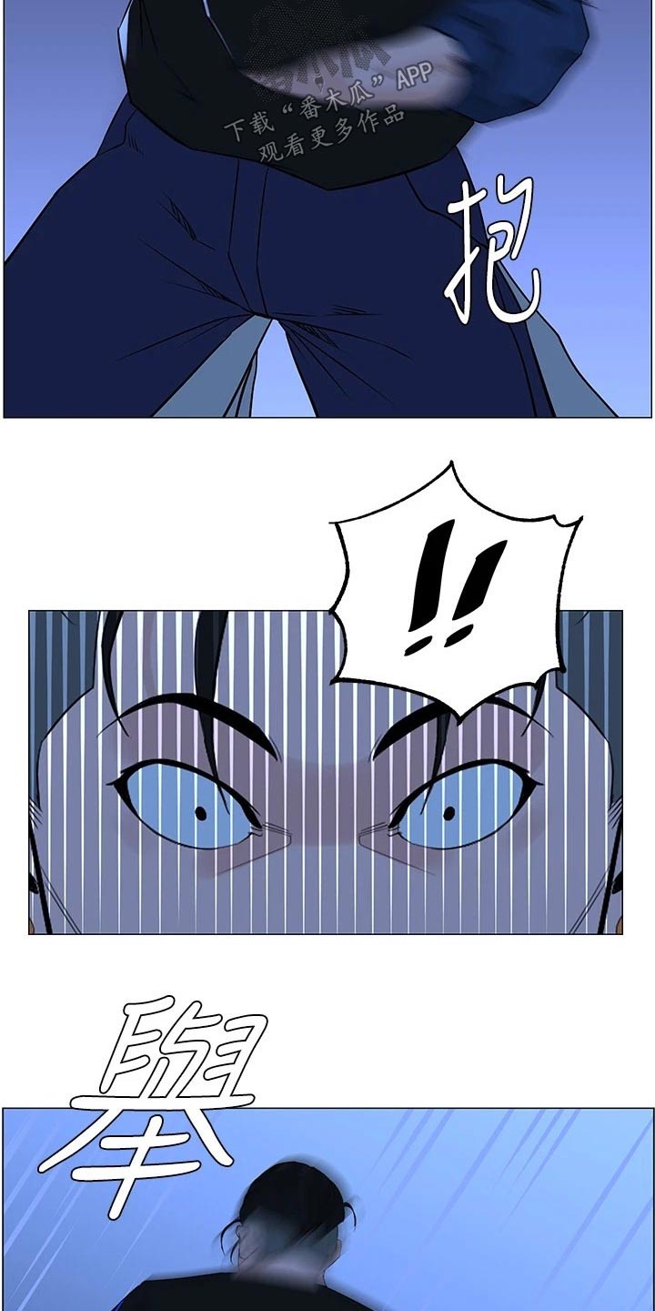 第97章：大哥13