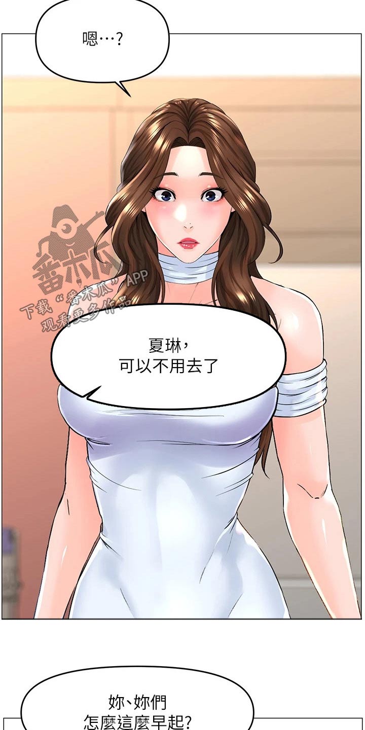 第83章：可疑6