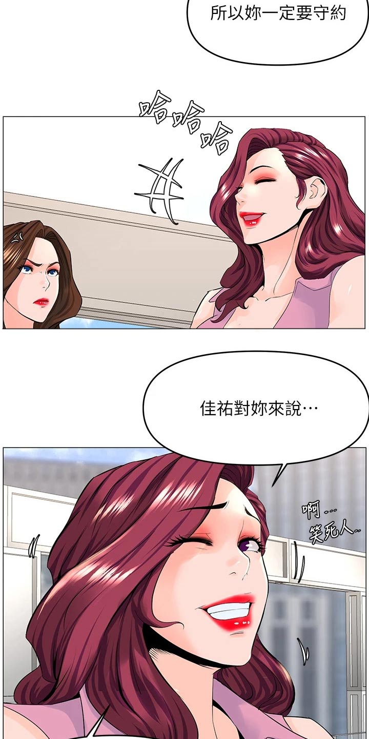 第59章：条件20