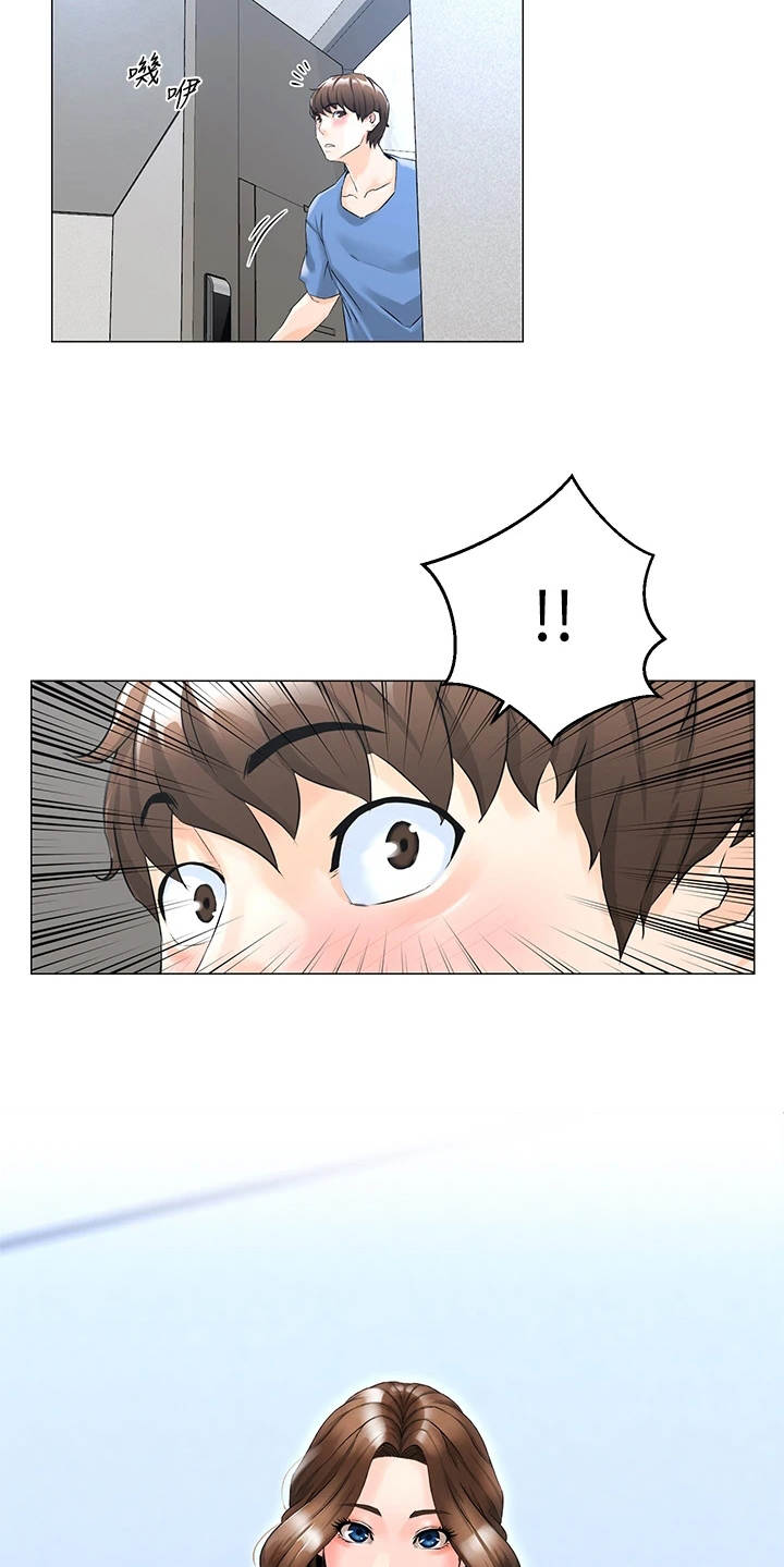 第1章：独立生活15