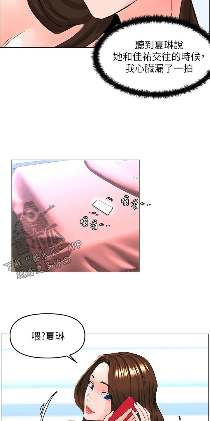 第64章：同意1