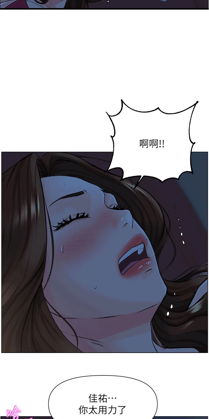第33章：奇怪的声音18