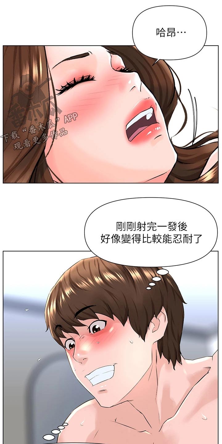 第21章：再来一次6