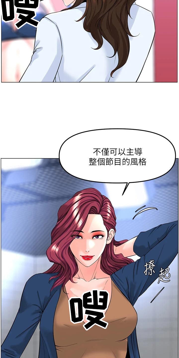 第109章：争执6