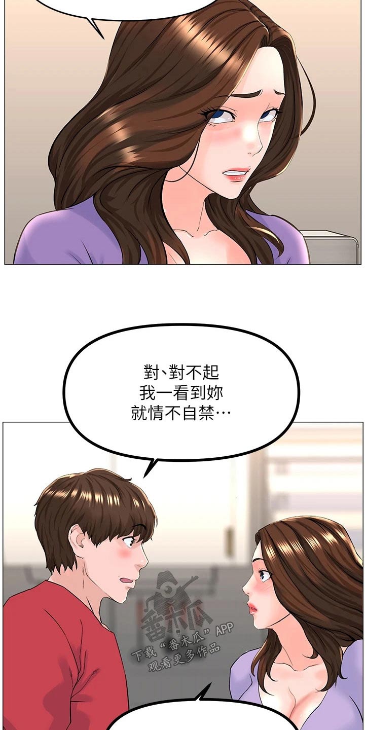 第85章：安静的地方11