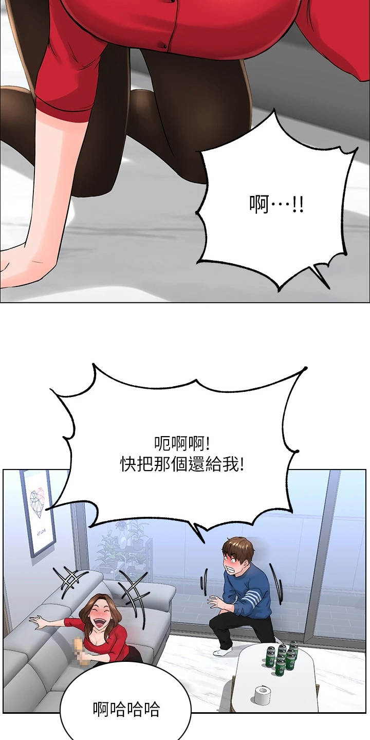 第18章：不是玩笑5