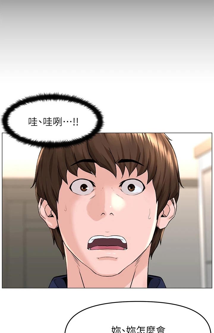 第57章：原因9