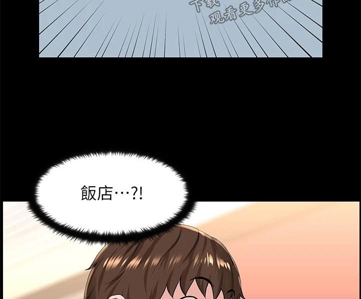 第80章：着急10