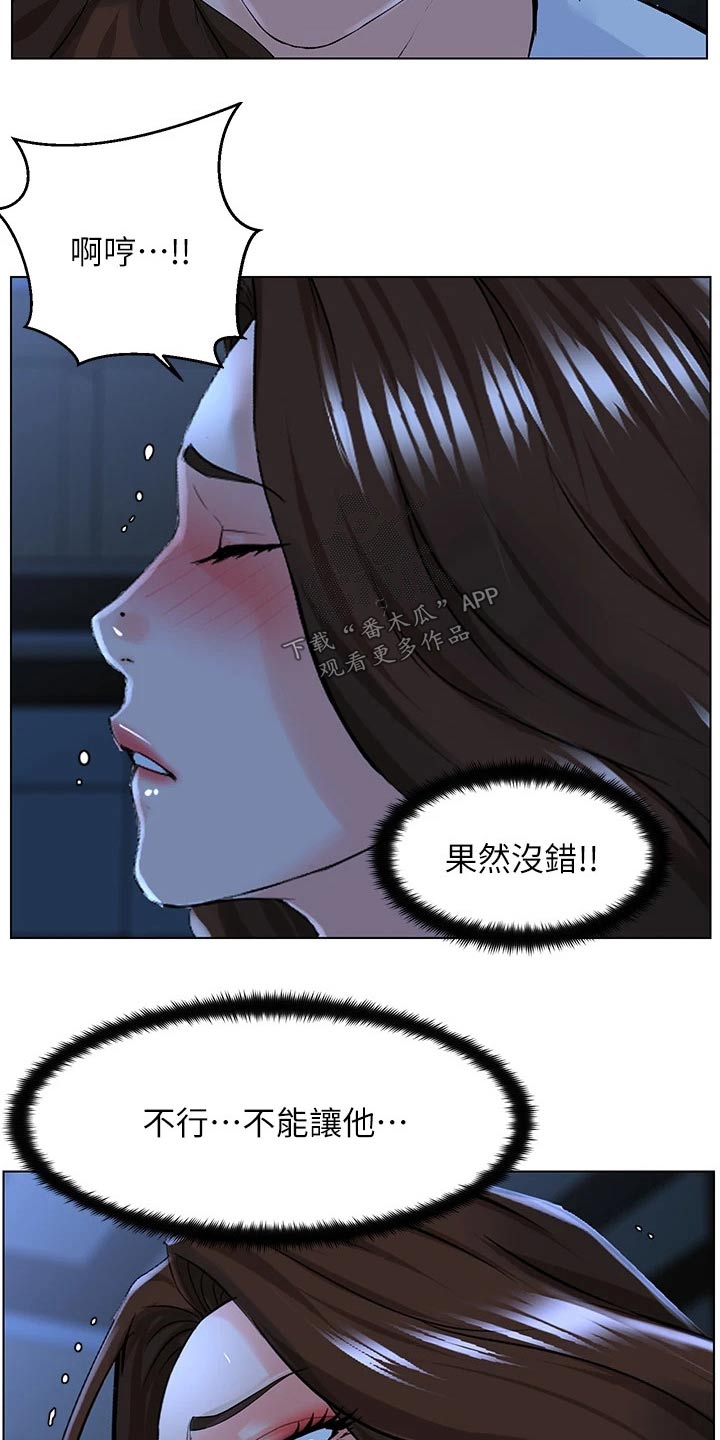第40章：工作的地方7