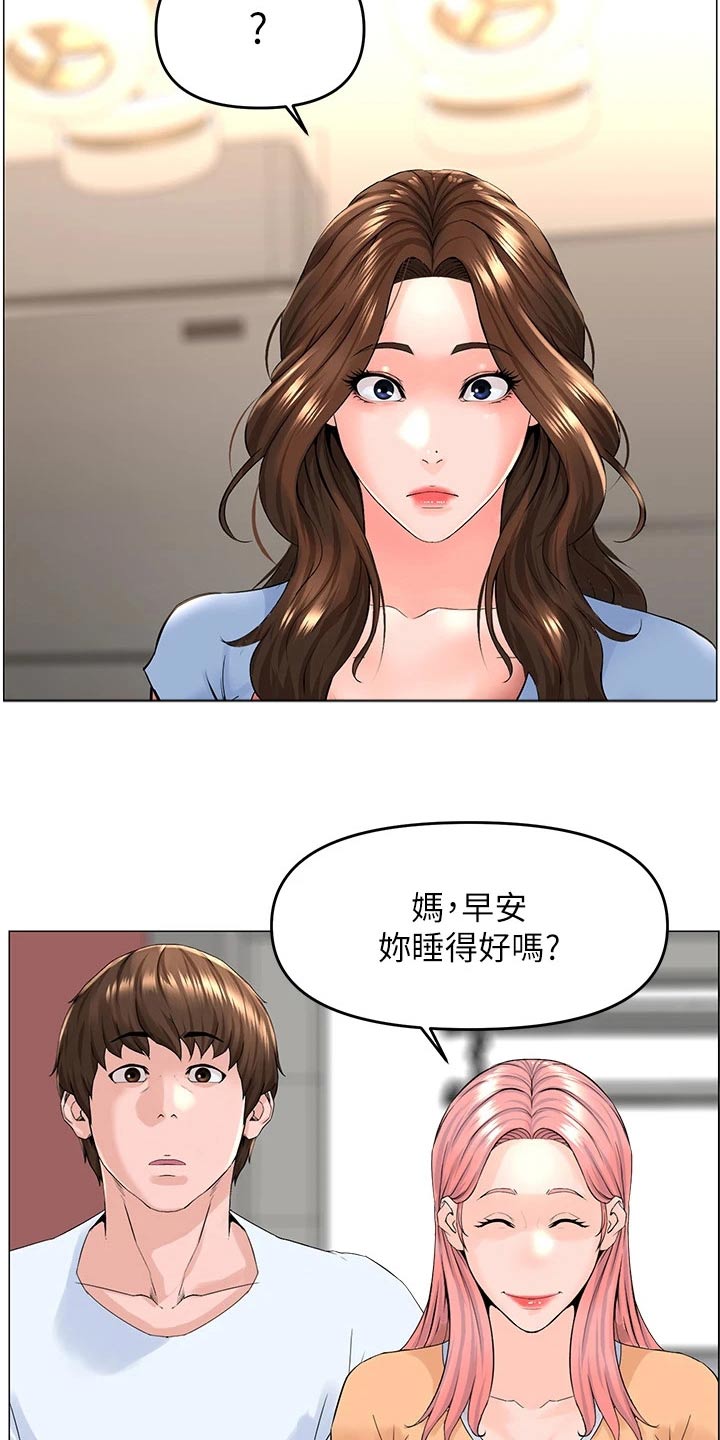 第76章：不能看19