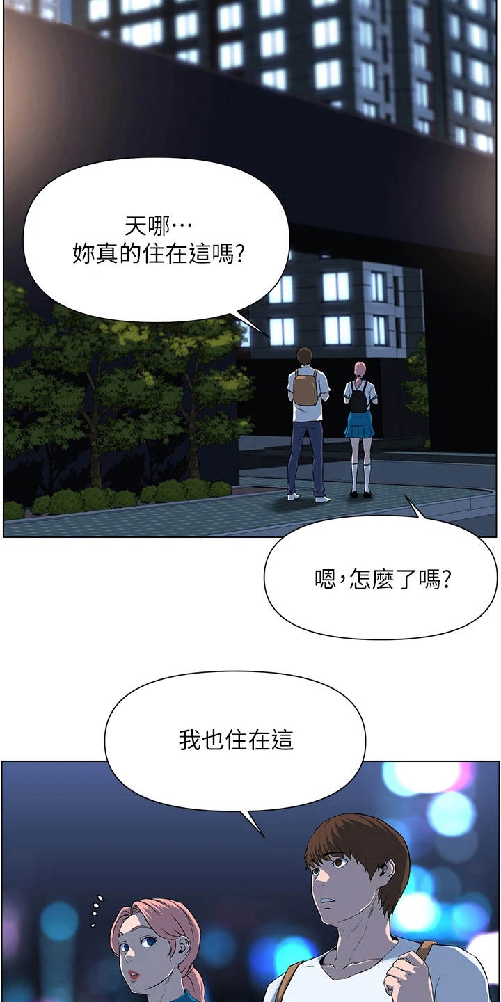 第12章：英雄救美19