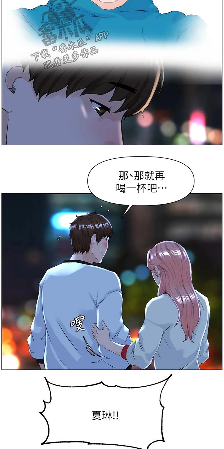 第24章：妈妈15